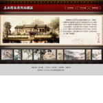 中國書畫畫廊網(wǎng)站